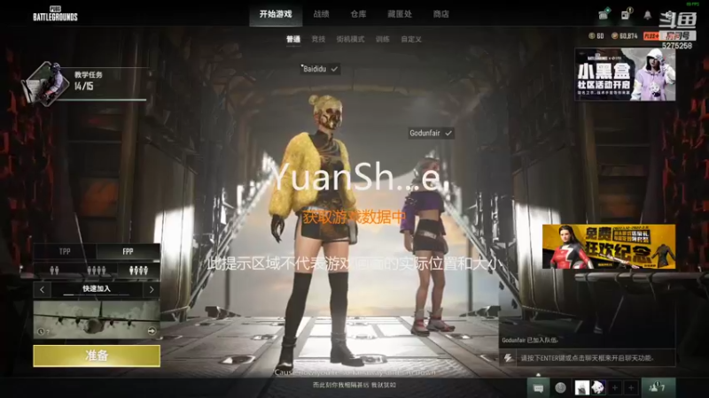 【2022-01-24 13点场】白狄嘟：好难啊.. 来师傅教吧QAQ