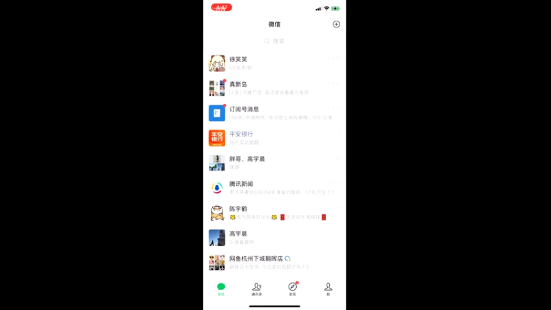 【2022-02-01 16点场】用户69966193：12345 10485599