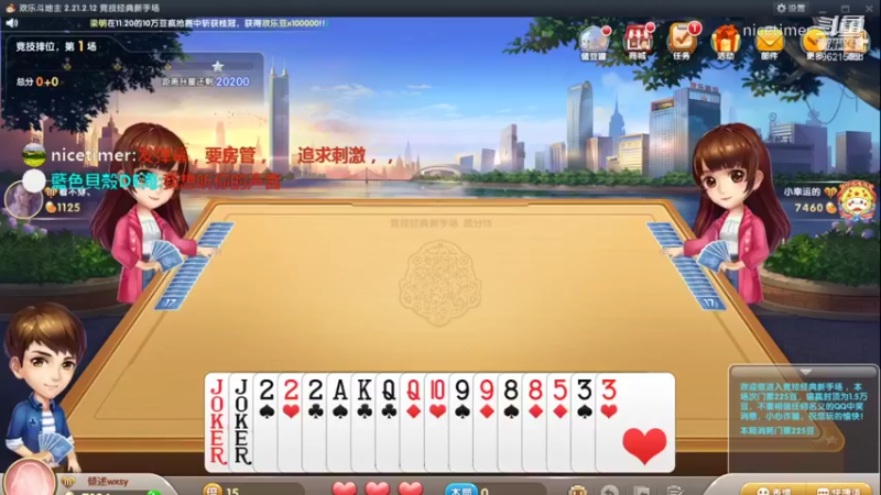海战323