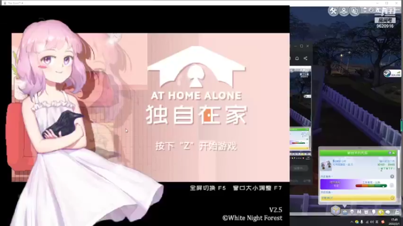 【2022-02-01 17点场】白泥芋圆：白泥芋圆的直播间吃饭了