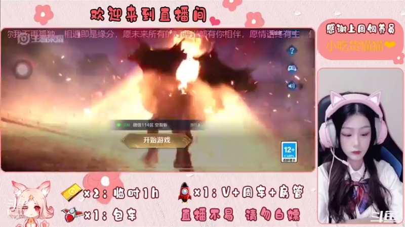 【2022-02-01 19点场】傻白甜饭饭酱：萌妹新主播，留下陪陪我，新年快乐