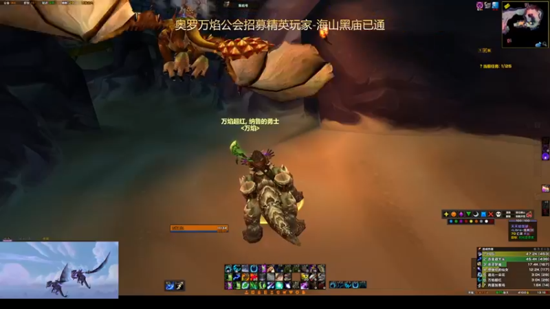 【2022-01-28 13点场】lc千叶：奥罗万焰PTR黑庙开荒海山已过