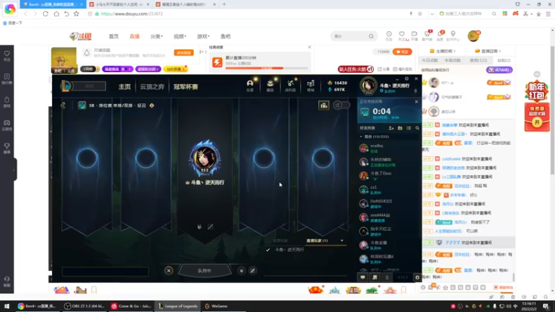 【2022-02-02 13点场】Ben4丶zz：峡谷全能王已王者冲一千 253872