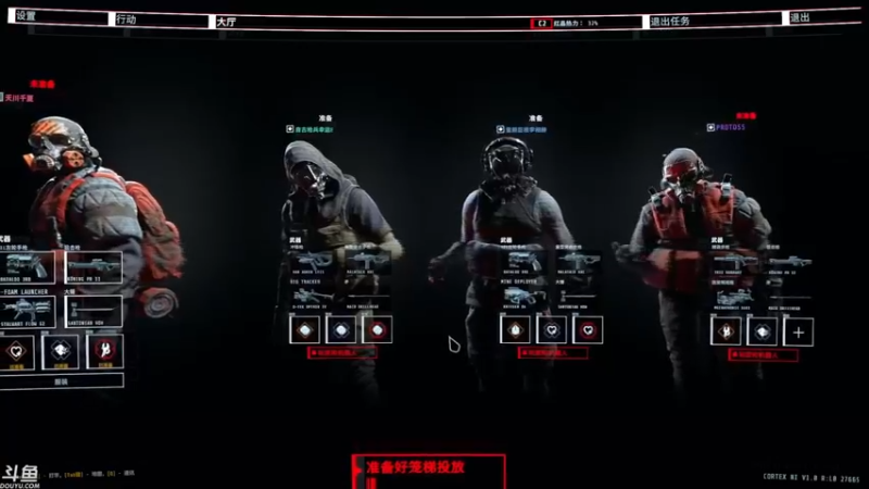 GTFO，四人联机初玩C2过关