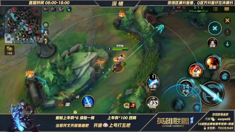 【2022-02-01 17点场】心星丶深情：新年快乐！T0打野腕豪 给我砸！