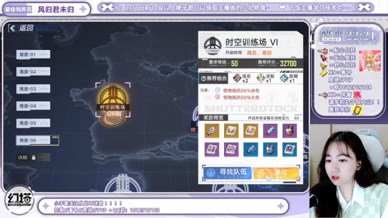 【2022-01-30 22点场】四喜丸子ya：平平无奇的下饭暴击丸
