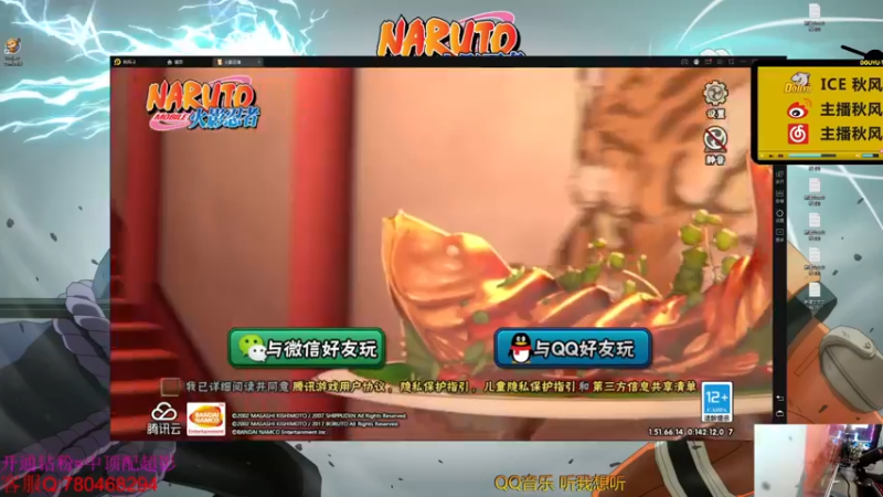 【2022-02-02 18点场】ice秋风：新年段位上分教学