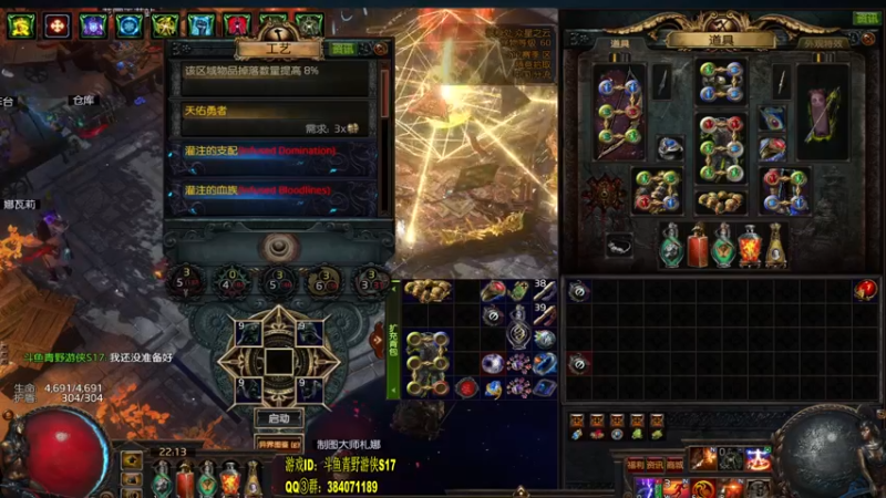 coc一次性施放恐惧装备没带齐.mkv