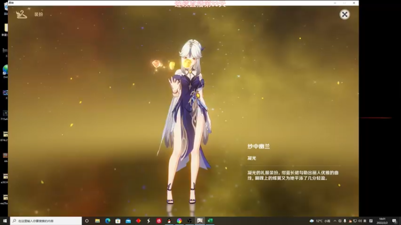 【2022-02-02 18点场】叶音符：祝大家新年快乐！！！ 12313
