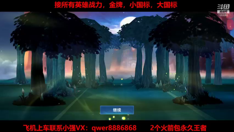 【2022-02-02 21点场】BOA小强：祝大家新年快乐，虎年发大财