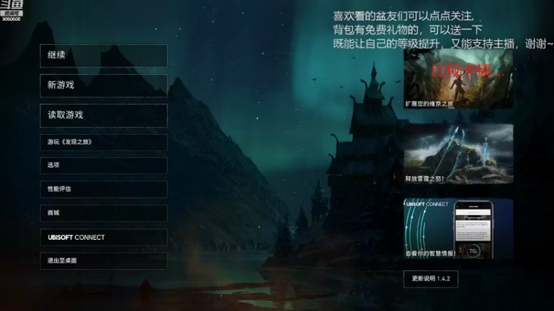 【2022-02-02 10点场】大大的我20：新年快乐，继续开启神之旅行....