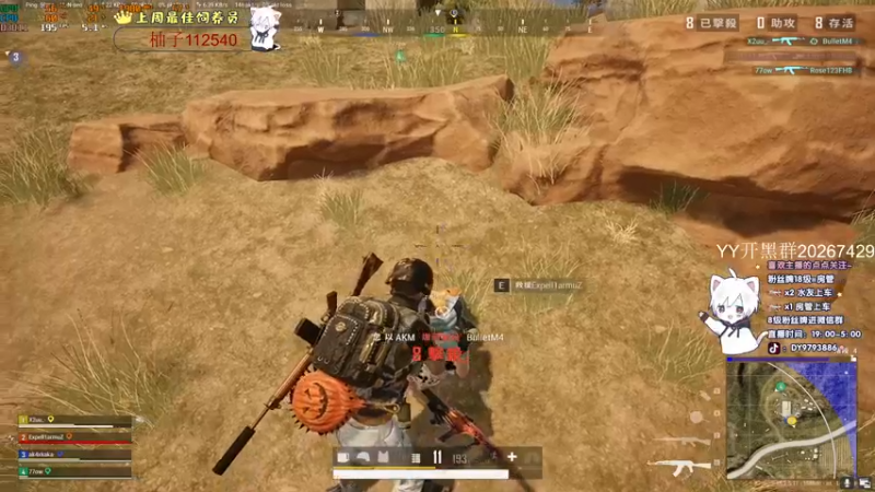 【2022-01-30 03点场】小徐813：轻语集团  千场kd6.0