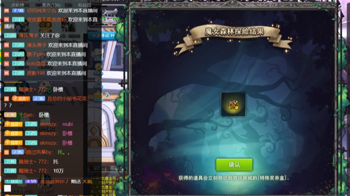 高光时刻“斗燃戒指”