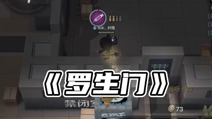 《罗生门》音乐卡点