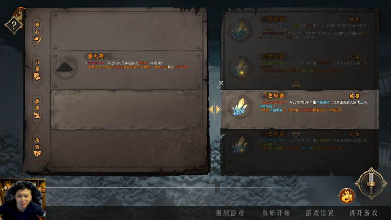 【宝可梦传说：阿尔宙斯】老皮历险记的精彩时刻 20220202 20点场