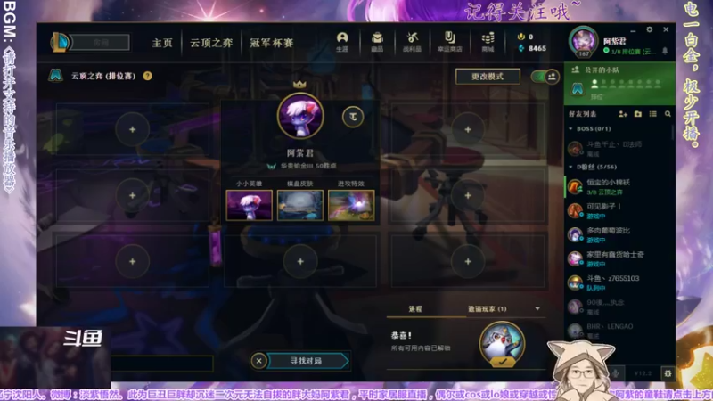 【2022-02-01 20点场】yuhujane：普通的阿紫君 肆021期