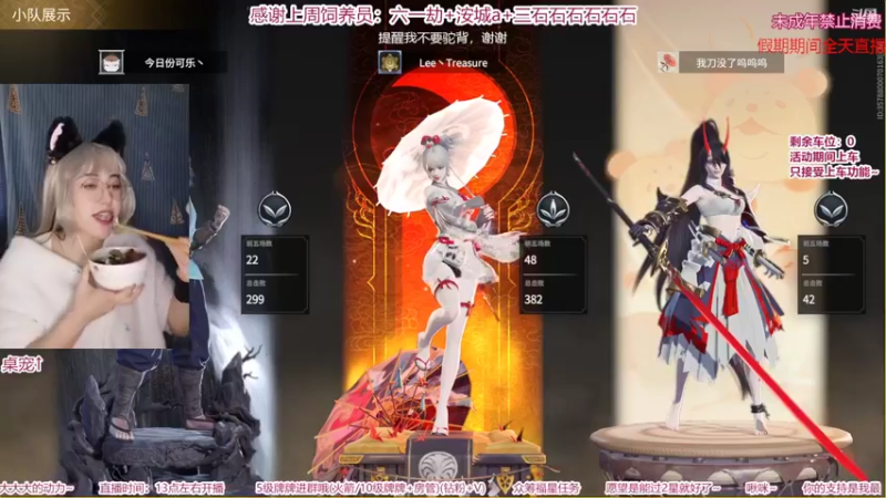 【2022-02-01 17点场】钱多多OAO：♥小奶团♥（有车位）新的一年越来越好~