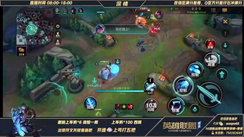 【2022-01-31 10点场】心星丶深情：t0打野腕豪 大师宗师嘎嘎杀