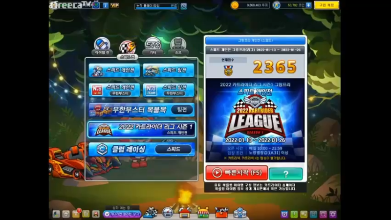 【2022-02-02 09点场】AMG小铭：祝大家新年快乐~ 5574907
