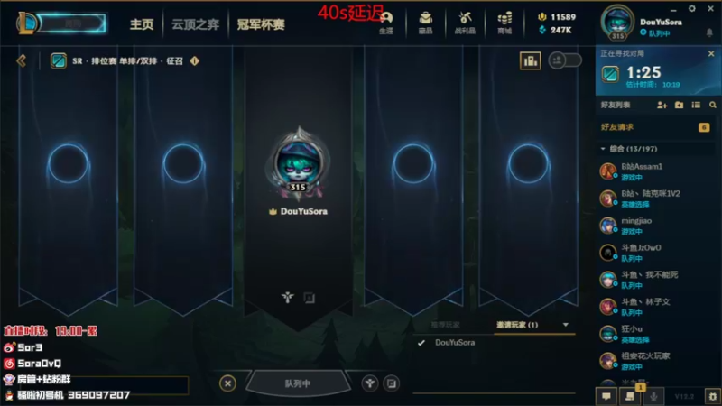【2022-02-01 19点场】DouYuSora：Sora：新年快乐！