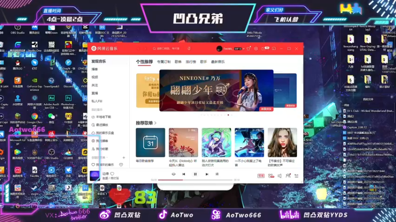 【2022-01-31 16点场】凹凸Brother：有车位：最强双人全能王！