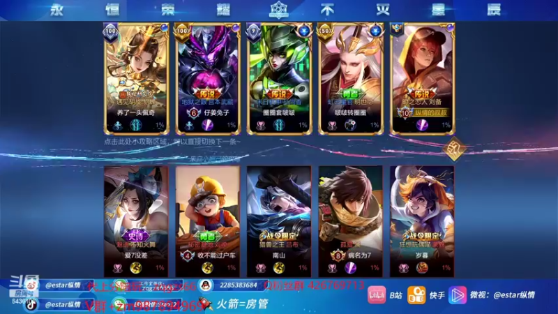 【2022-02-02 15点场】eStarPro纵情：职业选手王者局教学