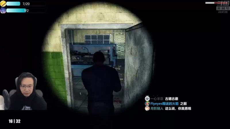 【2022-02-01 23点场】Flyeyes：这什么Laji游戏啊..........