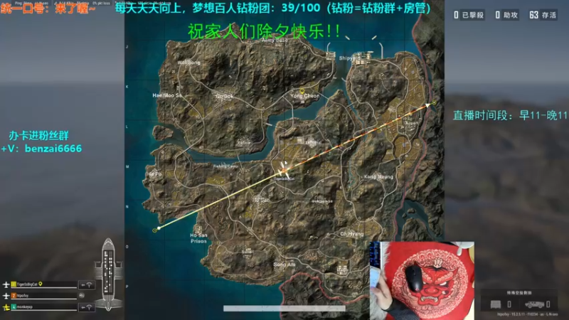 【2022-01-31 21点场】主播奔奔来了喔：【奔奔】祝各位靓仔靓女除夕快乐~