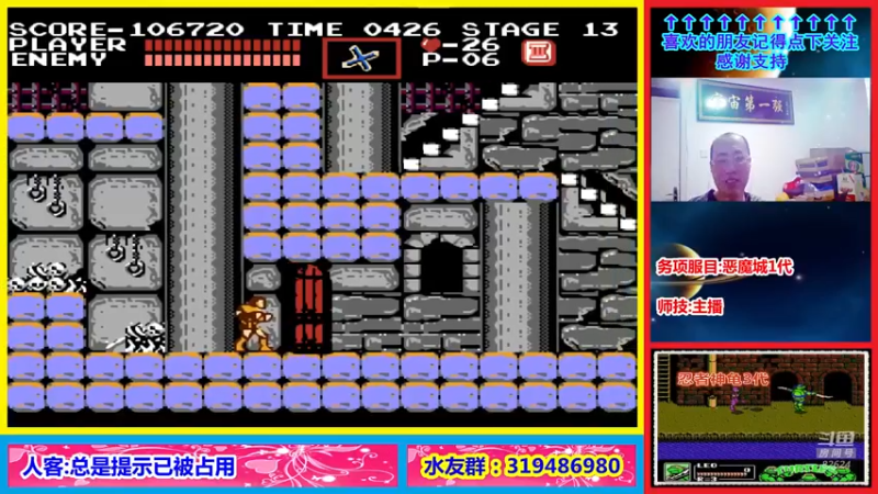 【2022-01-30 23点场】絕對一領域：宇宙第1强的主播出现了!