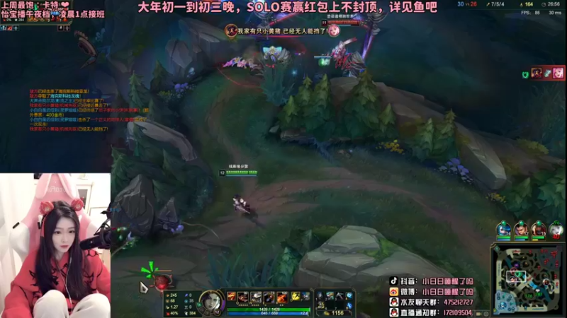 【2022-01-31 23点场】小白白不听不听：白白：一起守岁吗？