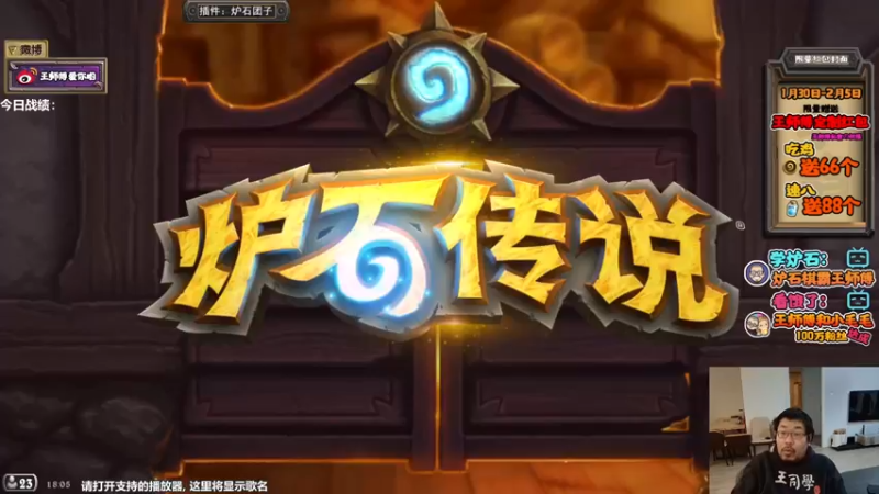 【2022-02-02 18点场】王师傅精益求精：祝大家今年顺顺利利！