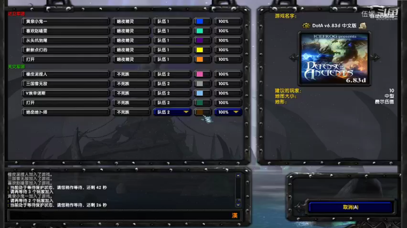 【DOTA】JUGG剑圣被压！队友GA 开图赢了但是觉得不光彩！