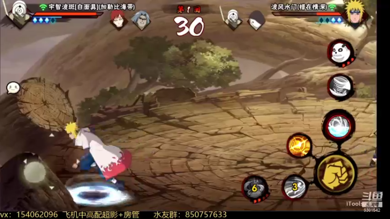 【2022-01-30 20点场】无心Modody：无心：超影go~