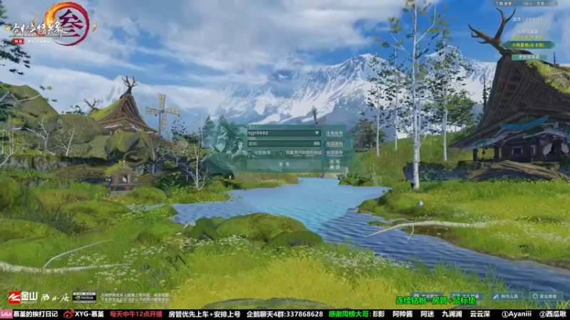 【2022-02-02 12点场】慕堇丶：天策上天入地灵活吃鸡！