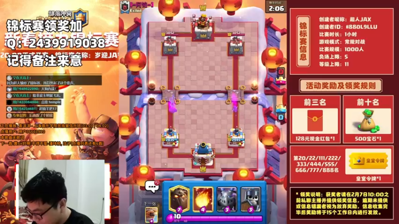 【2022-02-02 20点场】超人JAX解说：锦标赛已经结束