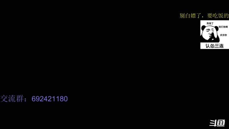【2022-02-01 12点场】罗期：黄沙百战穿金甲 8785126