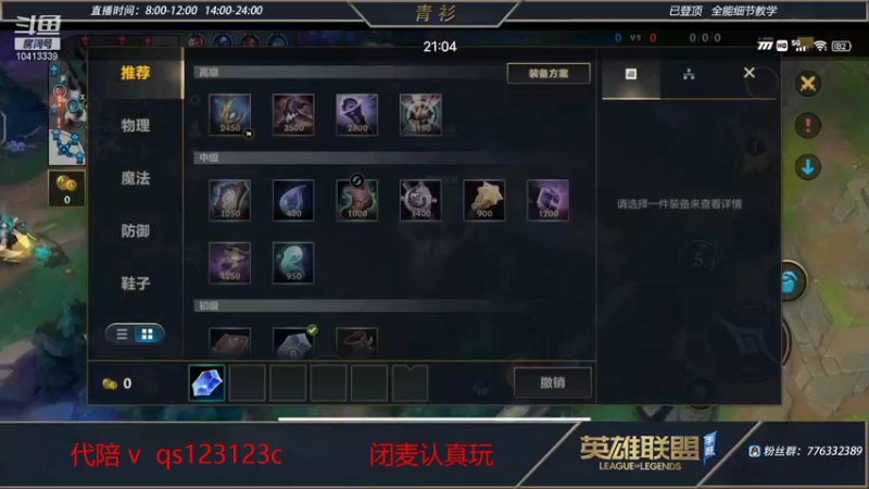 【2022-02-01 21点场】青衫全能王：新年快乐   10413339