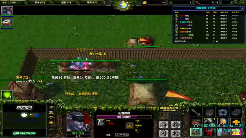 【2022-02-01 17点场】余贰人：3：新年快乐