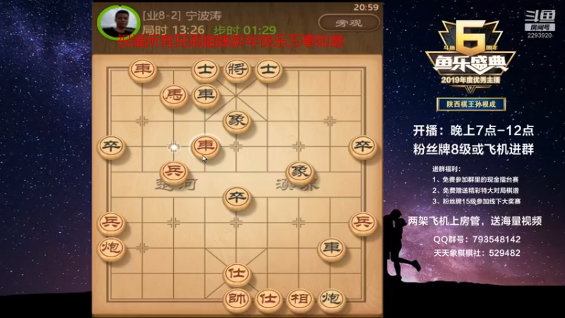 【2022-02-02 20点场】日月轮回888：全网创新，一对二直播，金牌教练巅峰对决！