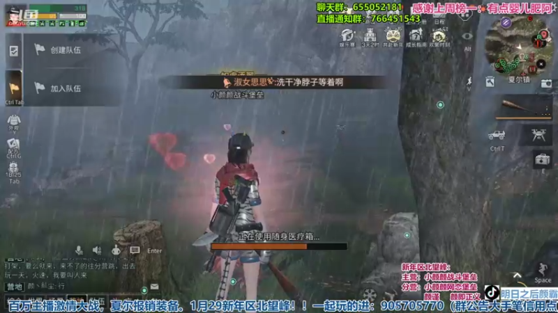 【2022-02-01 21点场】颜霸丶：【颜霸】新年快乐！废土囧途