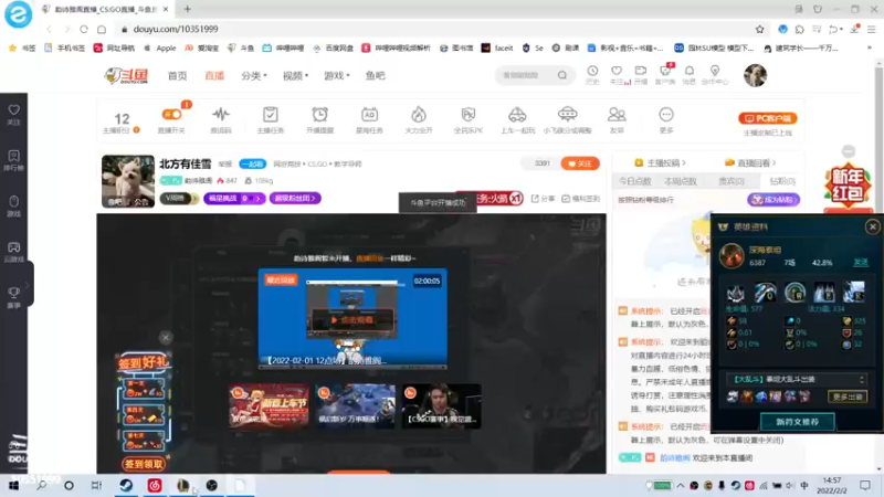【2022-02-02 14点场】韵诗雅阁：北方有佳雪
