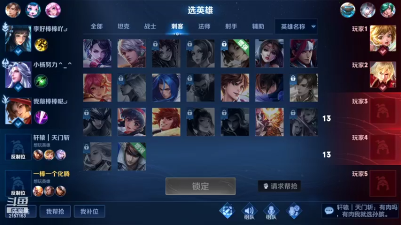 【2022-02-01 23点场】七都a：新年快乐 回家看看 李白带粉