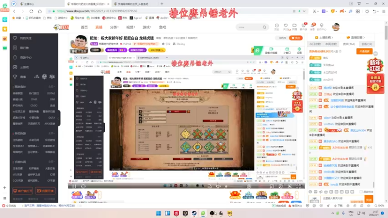 【2022-02-01 21点场】帝国时代肥龙大师：肥龙：祝大家新年好 肥肥白白  龙精虎猛