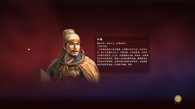 【2022-02-01 23点场】兀突凸：三国志13辅助 新年快乐