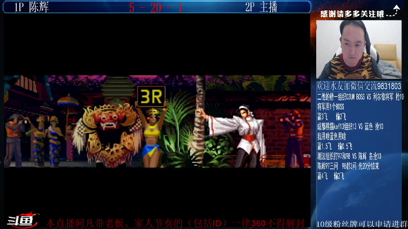 【格斗游戏】武汉程龙的精彩时刻 20220202 00点场