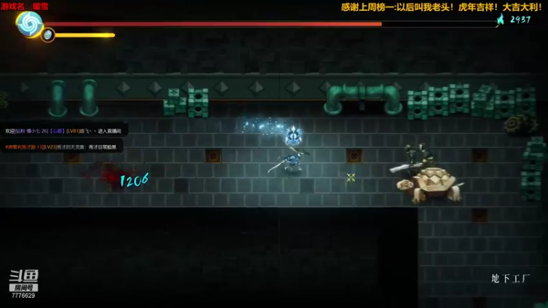 【2022-02-02 02点场】秀才冷男：726.新年快乐！兄弟姐妹们！