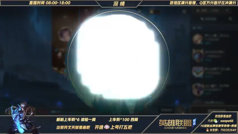 【2022-02-02 10点场】心星丶深情：新年快乐！T0打野腕豪 给我砸！