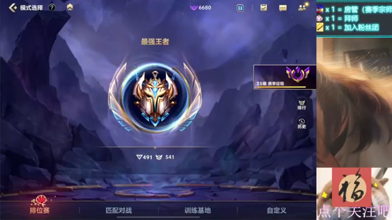 【2022-01-31 15点场】小洪洪哟：飞机钻石  教学带粉