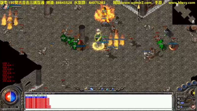 【2022-02-02 19点场】主播温州炮哥：传奇，氪金道道