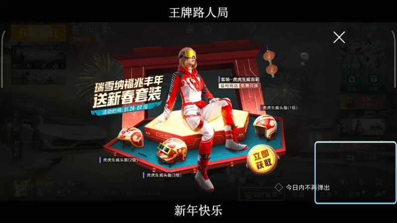 【2022-02-02 20点场】小妖洋：【新年快乐】大家开开心心